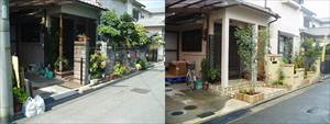 リフォーム外構 - 施工例02 写真02